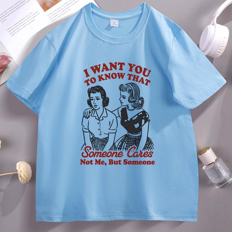 I Want You To Know That Someone Cares T-Shirt Men Women Funny Sassy Girl T Shirt Cotton Printed Tshirt Tops