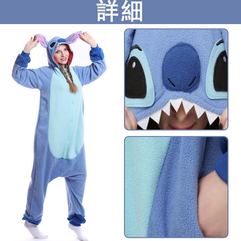 Niedliches Kigurumi Kigurumi Erwachsene Winter Unisex [Formemory] Pyjama, Loungewear, Nachtwäsche, Pyjama, Loungewear, mit Kapuze, weich, Homewear, flauschig, Schutz,