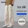 Men's Ice Silk Mesh Quick-Dry Casual Pants