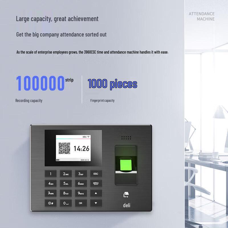 Deli Smart Fingerprint Attendance Machine E3960 CN Plug (adapter Included)