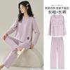 Pajamas With Chest Pads Women'S Pure Cotton Long-Sleeved Round Neck Pullover Loungewear Can Be Worn Outside