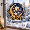 Winter Theme Window Art Electrostatic Glass Sticker Decorative Static PVC Sticker with Crescent New Year Decals Moon Lamb Pattern Cling for