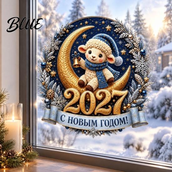 Winter Theme Window Art Electrostatic Glass Sticker Decorative Static PVC Sticker with Crescent New Year Decals Moon Lamb Pattern Cling for