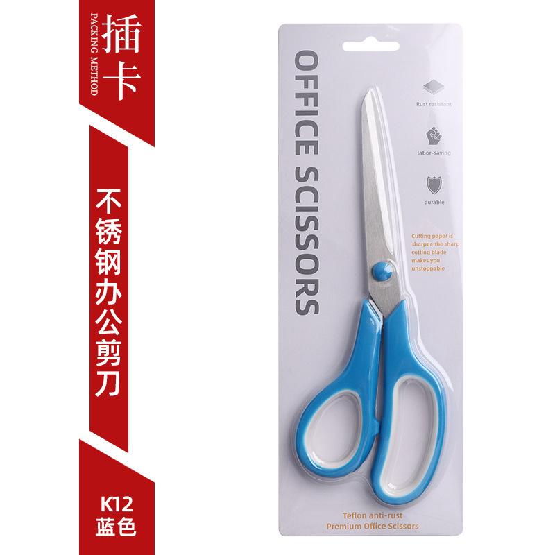 

6color Office Scissors,Stainless Steel Scissors Anti Rust,Handmade Paper Cut Diy Domestic Office Student Use,ZS-18