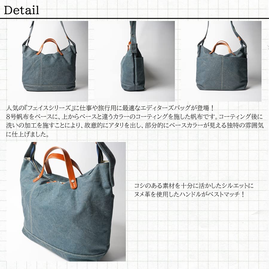 Baggy Port Face No. 8 Canvas Color Coated Editor's Bag YNM-1308 Shoulder BagTote Bag (Orange)