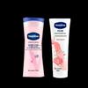 Brightening Body Lotion & Rose Hand Cream Set