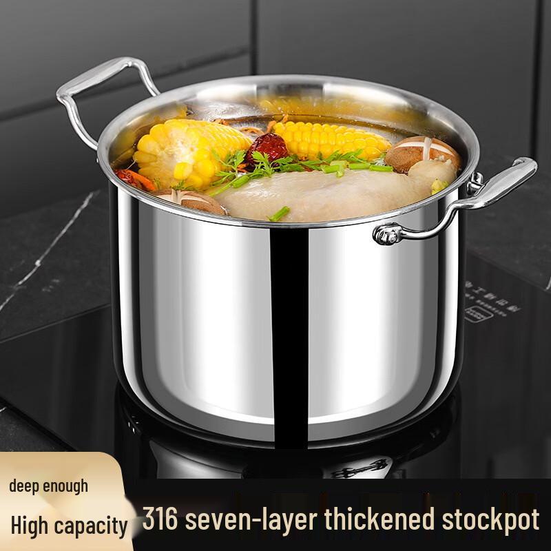 Baldr 7-Layer 316 Stainless Steel Soup Pot