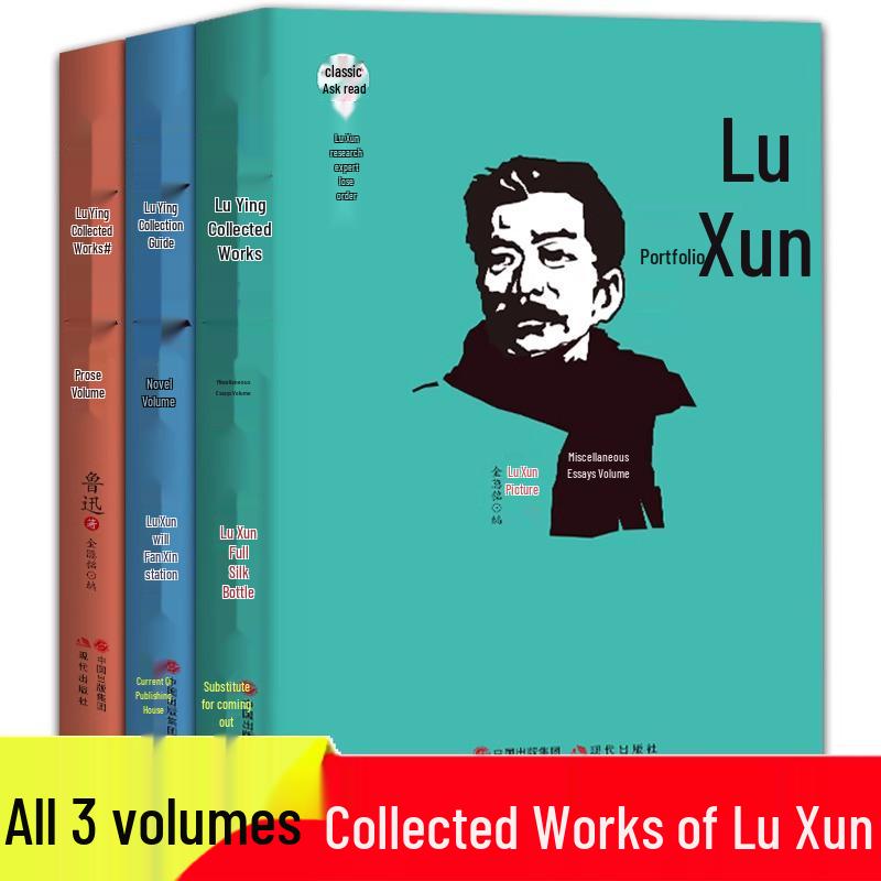 Lu Xun Classics: The Complete Works - 3 Volumes (Morning Blossoms, A Madman s Diary, Hometown, The Outcry, Wild Grass) June 2021
