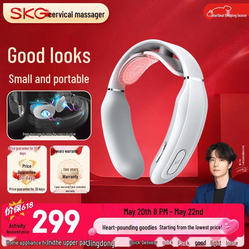 SKG K3-1T Portable Smart Neck Massager CN plug (adapter included)