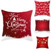 Festive Christmas Red Pillow Case Luxurious Cushion Cover For Cheerful Home Decor