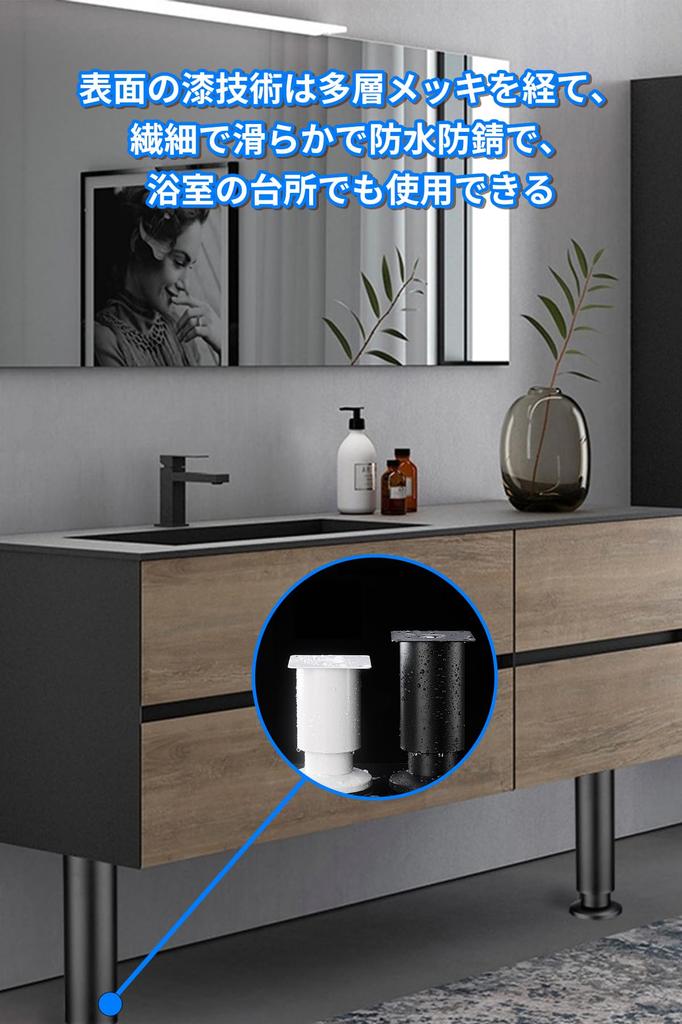 Adjustable Height Table Legs, DIY Furniture Legs, Bed Legs, Sofa Legs (Black, 25cm-42cm)