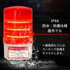 Red LED Rotating 100V with 90dB Crime Warning LED Rotating Patrol Lamp Light, Compatible, Buzzer, Sound, Prevention, Light, Light, (Red)