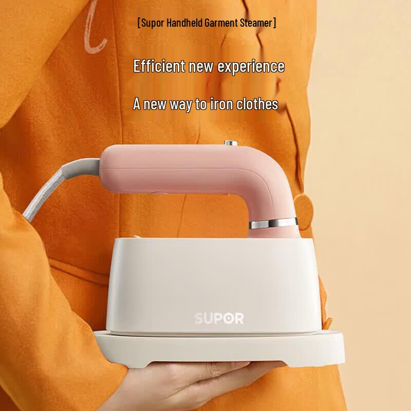 SUPOR ZMD Series Handheld Garment Steamer GH-200C CN Plug (adapter Included)