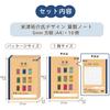 Sakura Craypas Study Yusuke Yonezu 5mm Thread Notebook, Design, A4, Grid, 10-Pack, (N908)