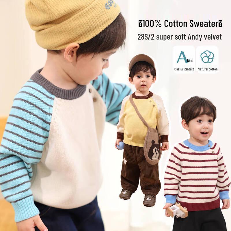 Luson Baby Boy Thermal Crewneck Sweater 120