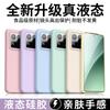 [11 Colors Optional] Applicable To Xiaomi Mi 11 Mobile Phone Case Xiaomi11pro Liquid Silicone Anti-drop  Case Female