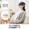 ELECOM Eye Adjustment Light with Automatic Midnight Navy Mask, USB-Powered, Two-Temperature (42°C/47°C), Warming, Blocking, Relaxing, Sleeping,