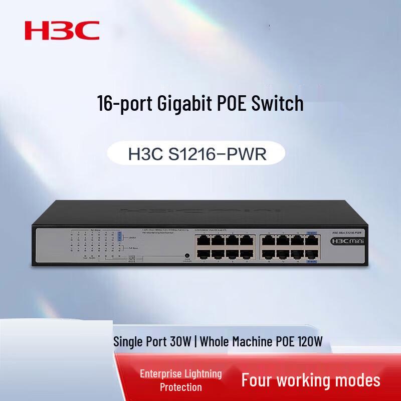 

H3C 16-Port Gigabit Unmanaged PoE Switch