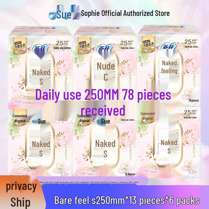 

SOFY Накладки гигиенические дневные SOFY Naked Feel S Ультратонкие Хлопковые Мягкие