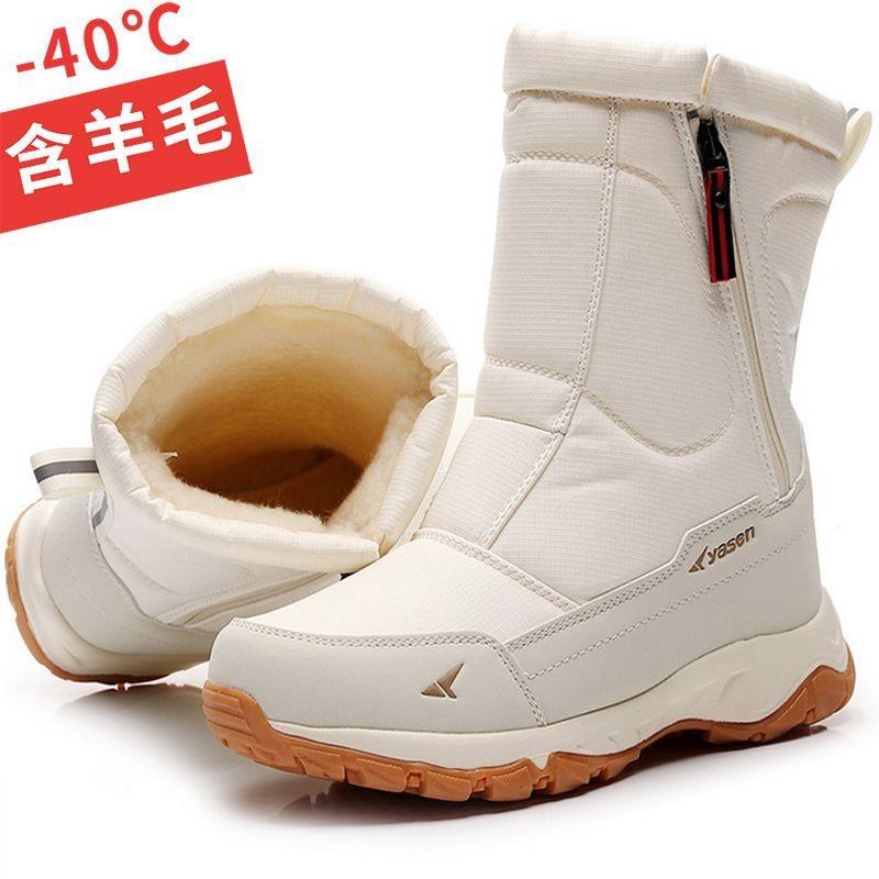 Sub-zero warm snow boots men's winter high-top piled thickened cotton shoes waterproof and non-slip boots