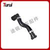BMW F35/F20/F22/F21/F23 Cooling Water Pipe 17128620944