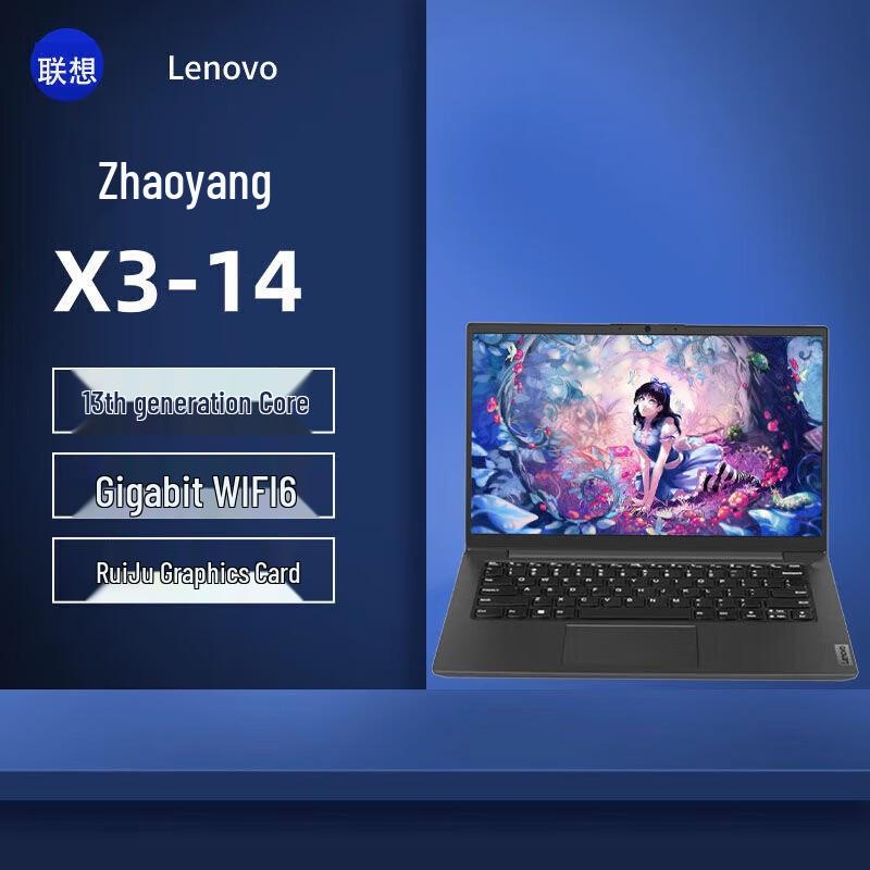 Lenovo Zhaoyang X3-14 14-inch Business Laptop (CN version) Windows 10 Pro