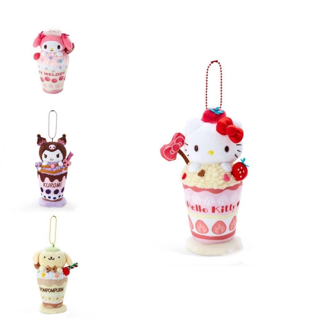 Cute Ice Cream Korilakkuma Plush Toy Super Soft Short Plush Cartoon Style 15cm Height