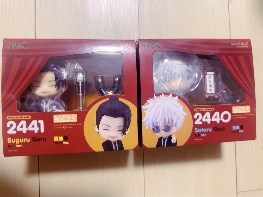 

[USED] Jujutsu Kaisen * Nendoroid * Suit ver.