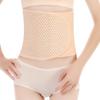 Breathable Postpartum Abdominal Support Waist Trainer - Slimming Belt & Body Shaper for Women