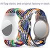 Nylon Braided Adjustable Elastic Band with Airtag Protective Case
