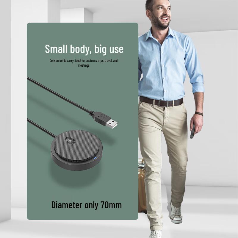 Runpu USB Omnidirectional Conference Microphone (CN version)