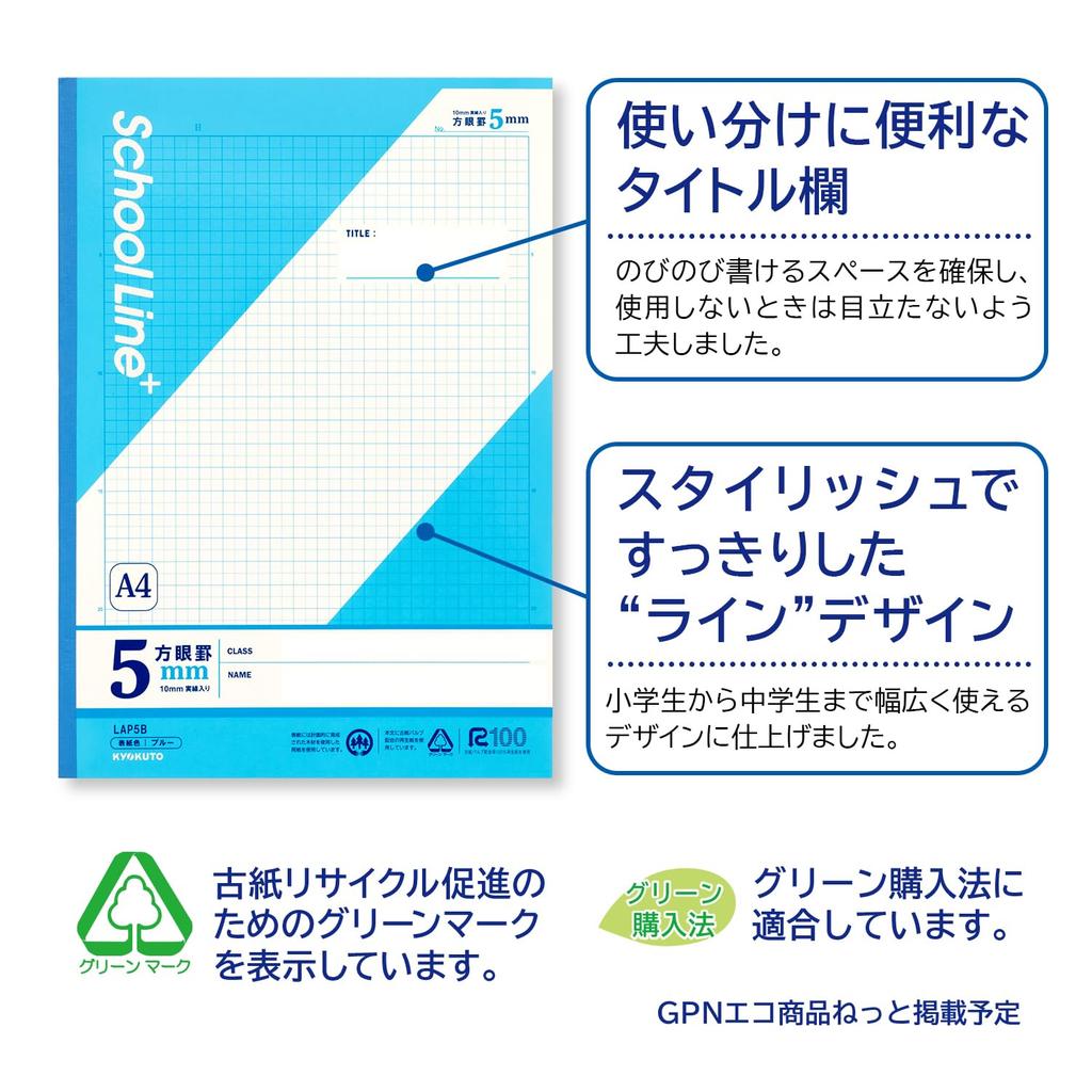 Kyokuto School Line Plus 5mm LAPP5B05T Notebook, Grid, A4, Blue, 5-Pack,