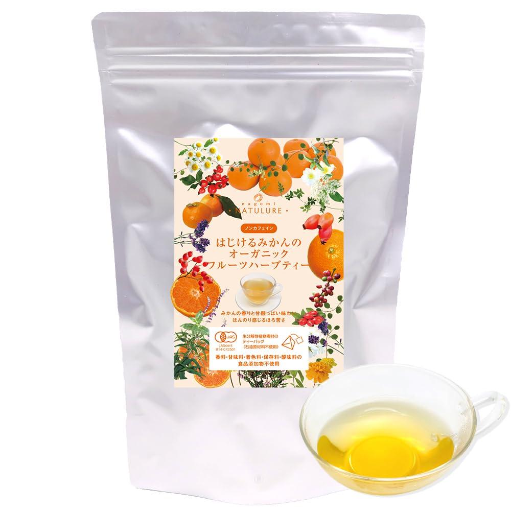 

Popping Tangerine Organic Fruit Herbal Tea Tea 2g x Nagomi-NATULURE (Biodegradable Bags, 25)