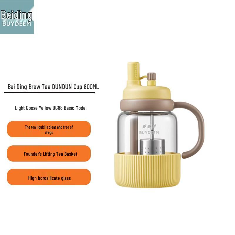 

BEIDIN Tea Infuser Tumbler