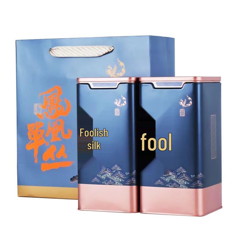 Chaozhou Phoenix Dan Cong Oolong Tea Gift Box