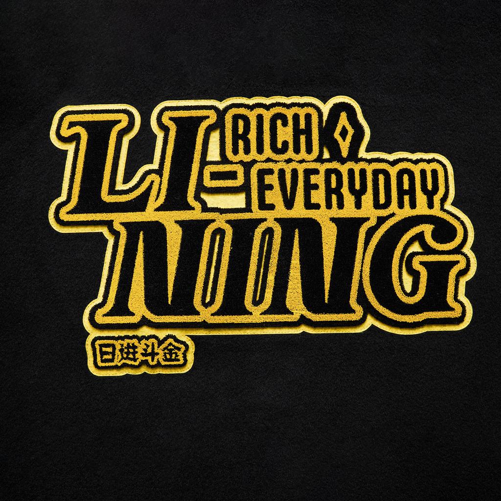 Li Ning Daily Prosperity Series Cny Year Of The Rabbit Loose Comfortable Casual American Simple Baseball Shoulder Collar Cotton Jacket AJMV033-2