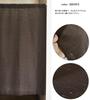 Noren commercial simple lace curtain Brown 85cm wide x 170cm curtain, Japanese-made, flame-retardant, use, plain, flame-retardant [Mondo] (approx.