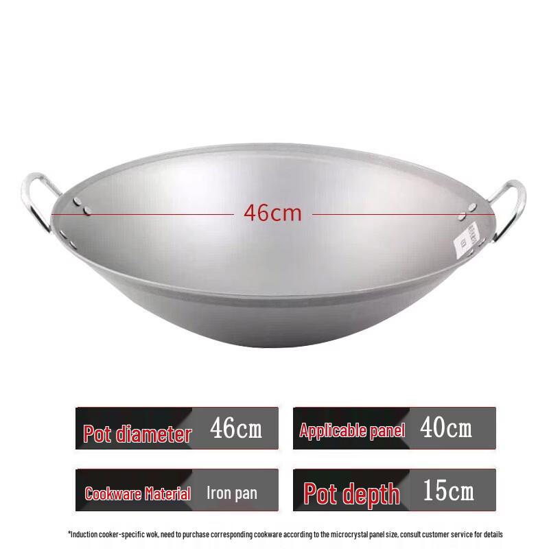 

Commercial Induction Wok with Double Handles