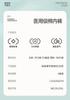 Fentenggan [Medical grade cotton 10A antibacterial] 4-pack underwear for women, pure cotton crotch, breathable jacquard cotton for women