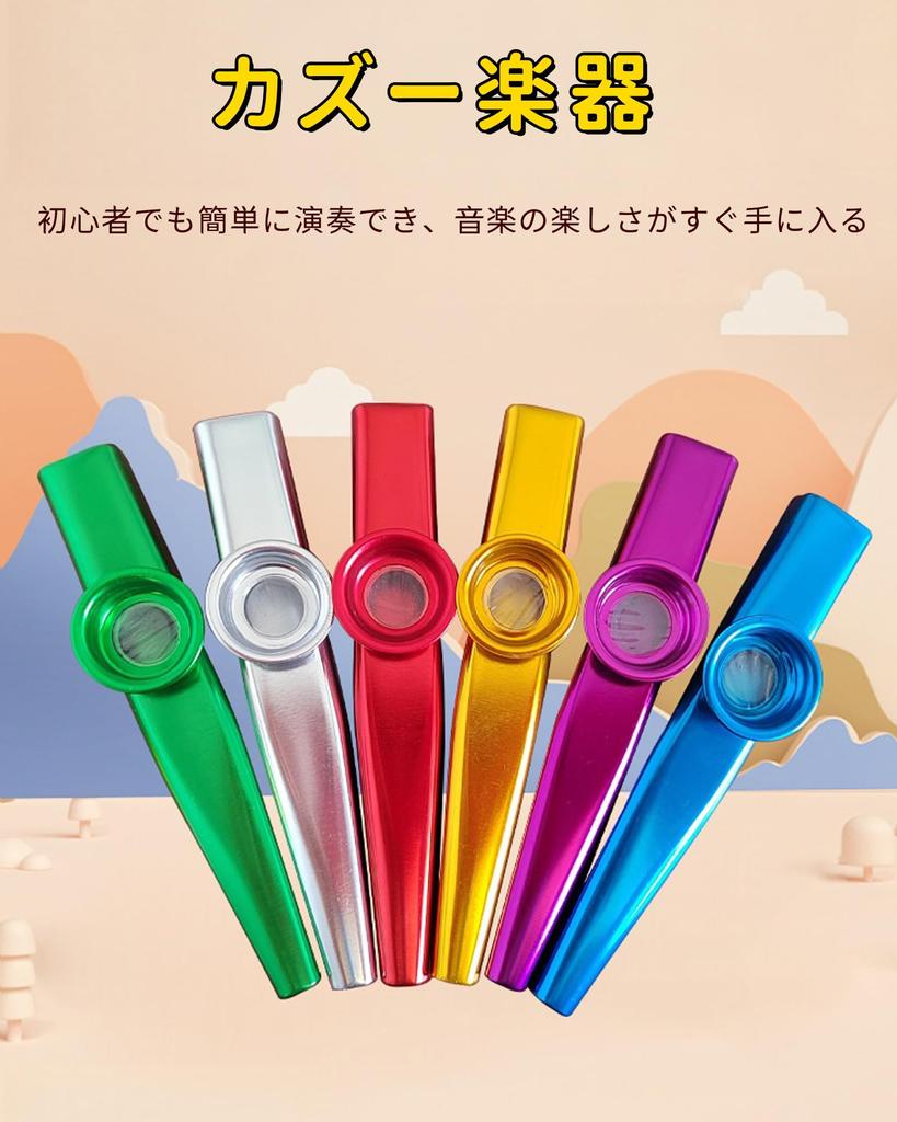 Tibemi Aluminiumlegierung Pfeifend Tragbare Begleitung Enthält 10 Staubdichte und Aufbewahrung Perfekt für Klassenzimmer und Blaues Instrument, Spielzeug, Pfeifen,
