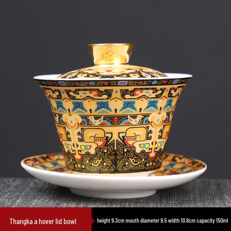 Thangka Hovering Gaiwan Mutton Fat Jade Tea Bowl