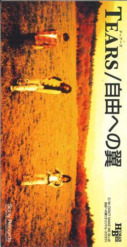 

CD TEARS - Jiyuu Eno Tsubasa SRDL3922PROMO SONY RECORDS Japan Japanese Pop/Rock Used