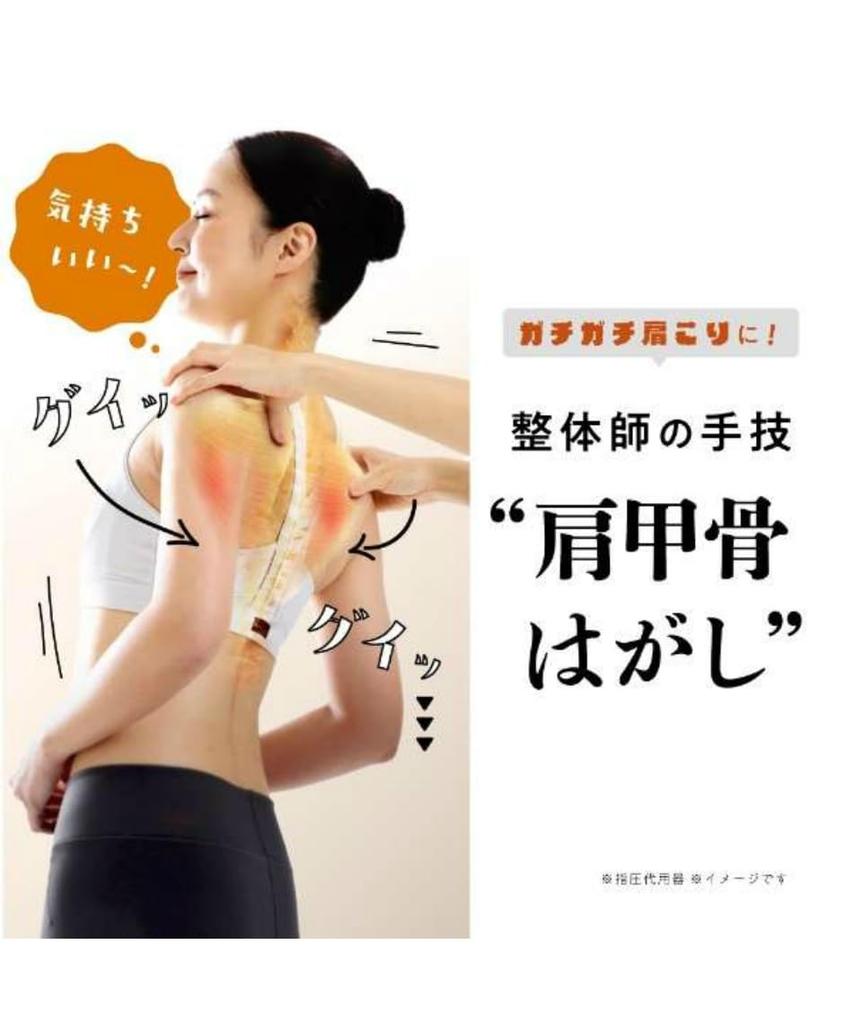 Shoulder Blade Release Shoulder Blade Release Health Back Support [RAKUNA] Pillow, Pillow, Goods, Chiropractic,