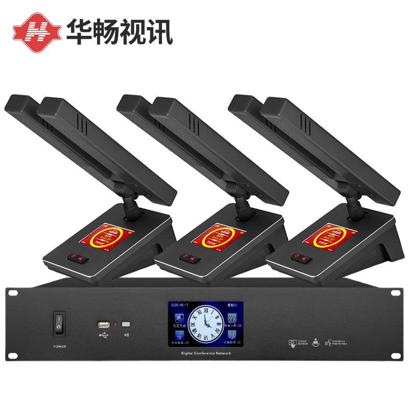 

Huachang Vision HC-SLS66C Series Wired Digital Conference Microphone System (CN version)