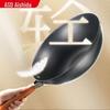 34cm Non-stick Fine Iron Wok