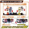 [Bandai] SUPER BEST Transformation Belt DX Fourze Driver Kamen Rider Fourze