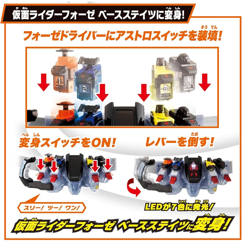 [Bandai] SUPER BEST Transformation Belt DX Fourze Driver Kamen Rider Fourze