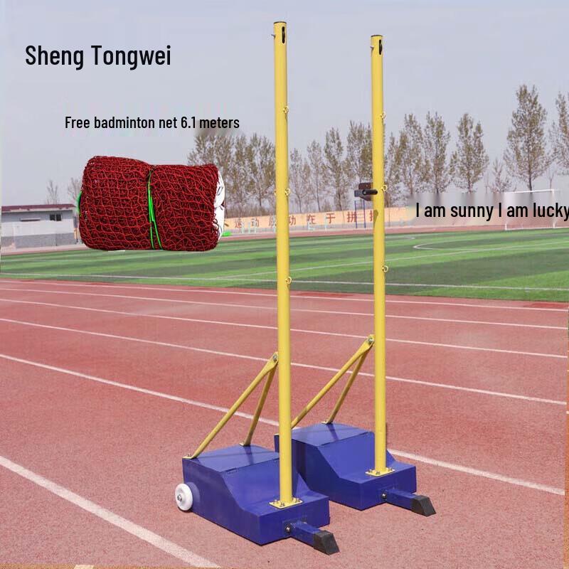 Shengtongwei Portable Badminton & Air Volleyball Net Set