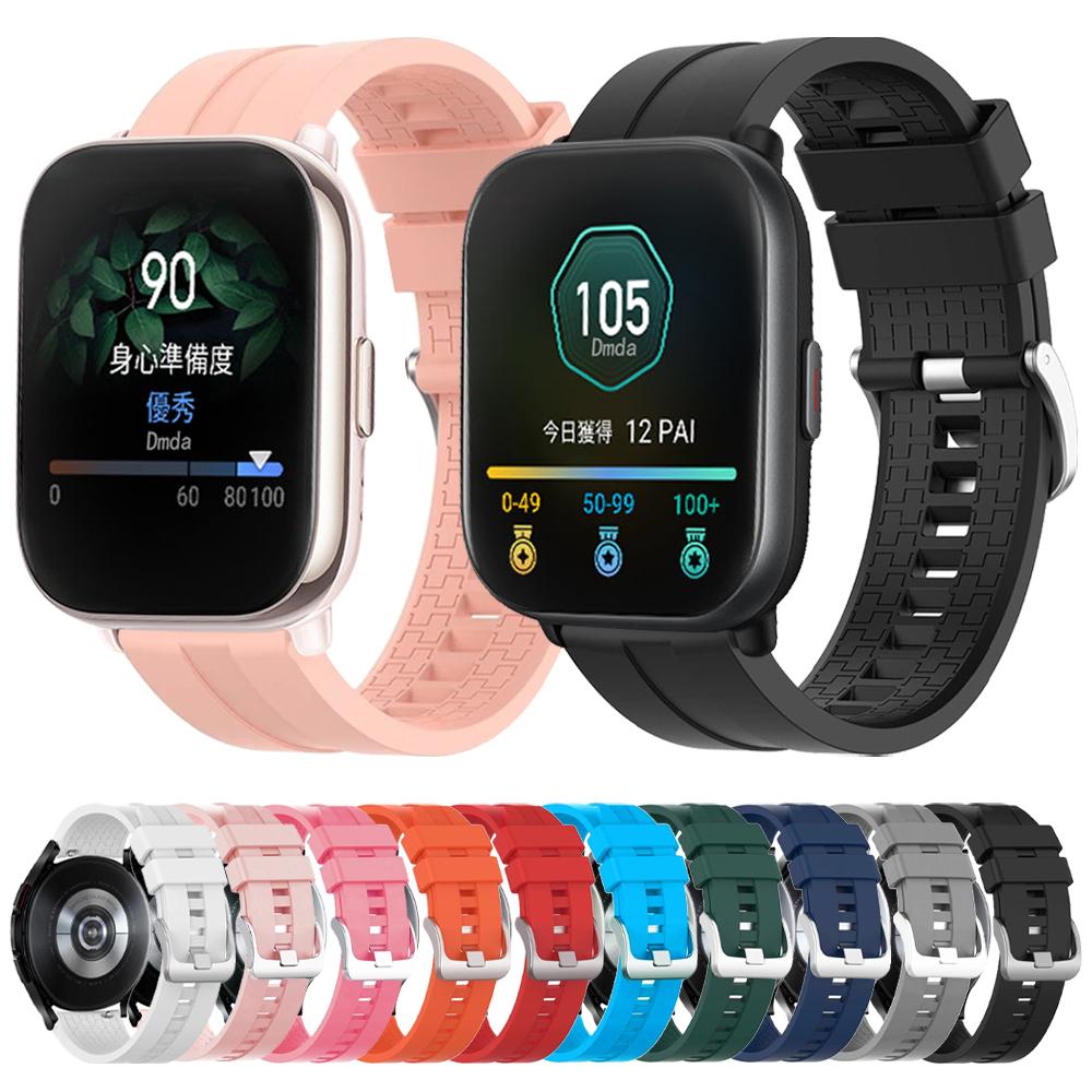 20mm 22mm Silicone Strap For Huami AMAZFIT BALANCE/CHEETAH Band Amazfit BIP5 GTR 4 3 Pro 47mm GTS 4 3 Bracelet Sports Wristbands