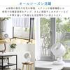Washable Circulator Quiet Suitable for 12 Tatami Angle Airflow Easy to White [YAMAZEN] Fan, Operation, Mats, Left/Right Oscillation, Up/Down